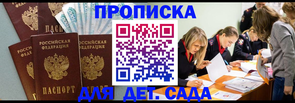 регистрация иностранных граждан в Пролетарске