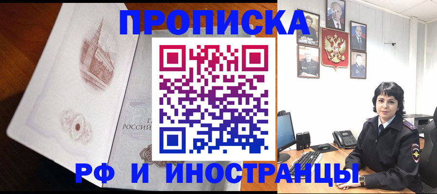временная регистрация госуслуги в Пролетарске